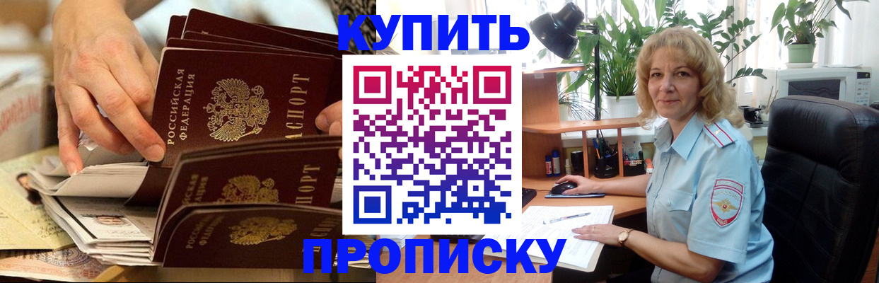 миграционный учет в Печоре