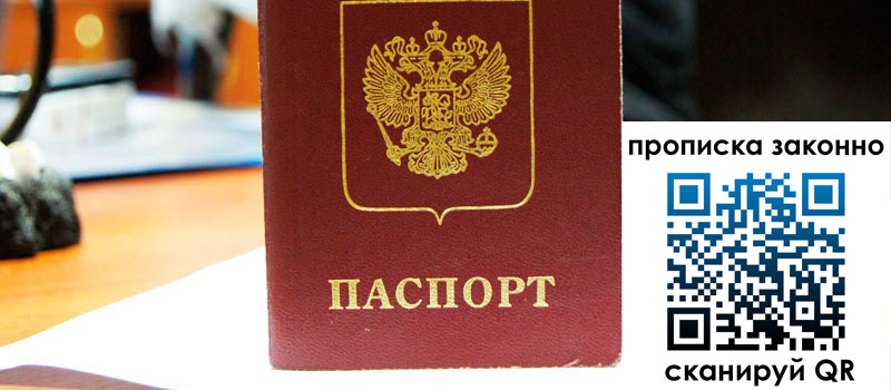 регистрация в Печоре регистрация в Печоре